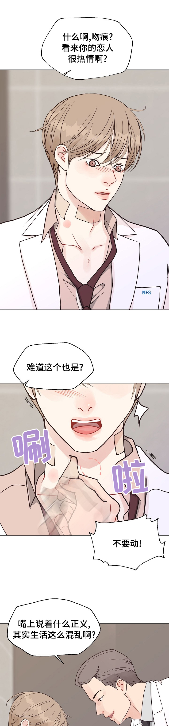 第85话4
