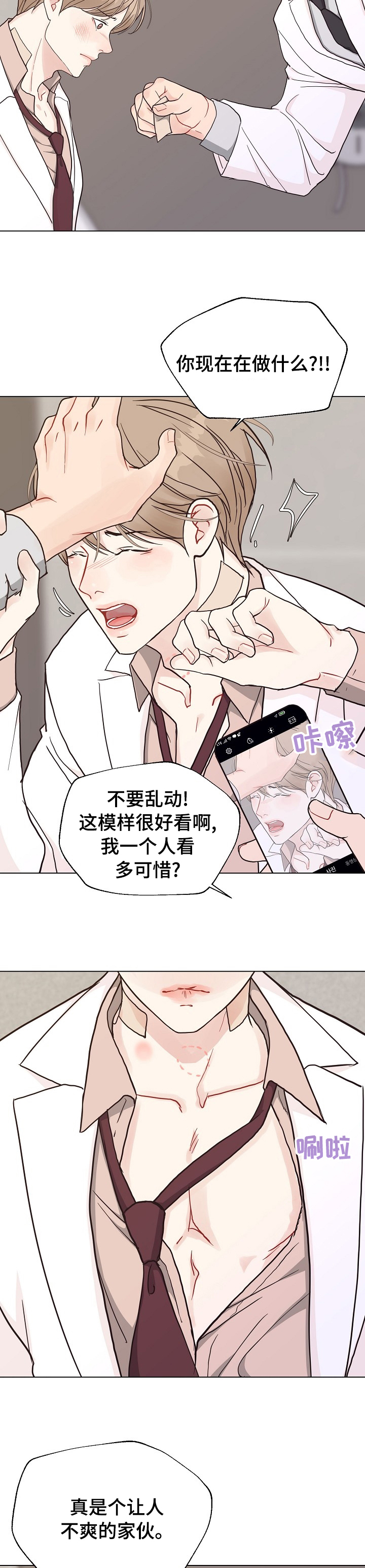 第85话5