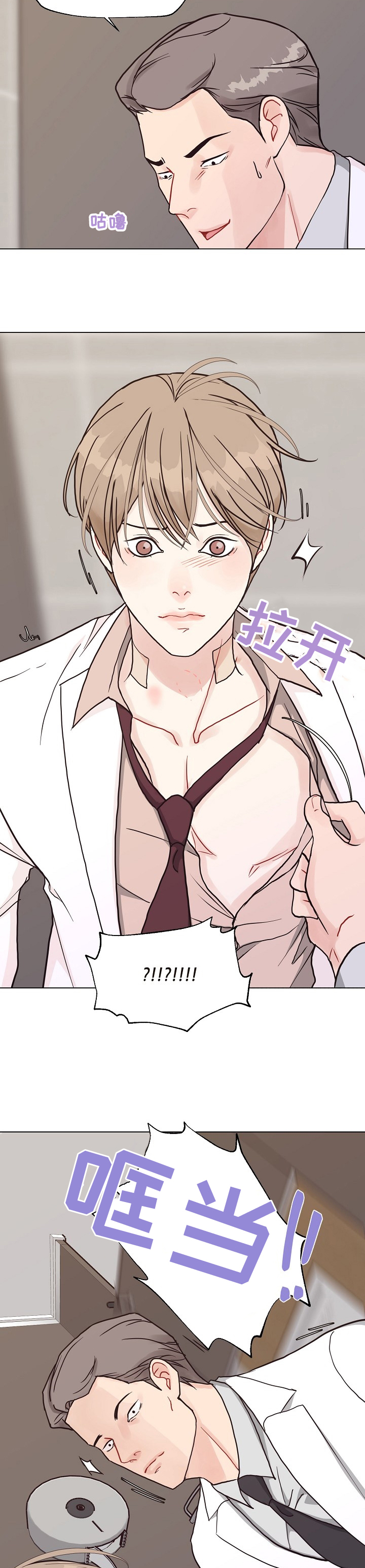 第85话6