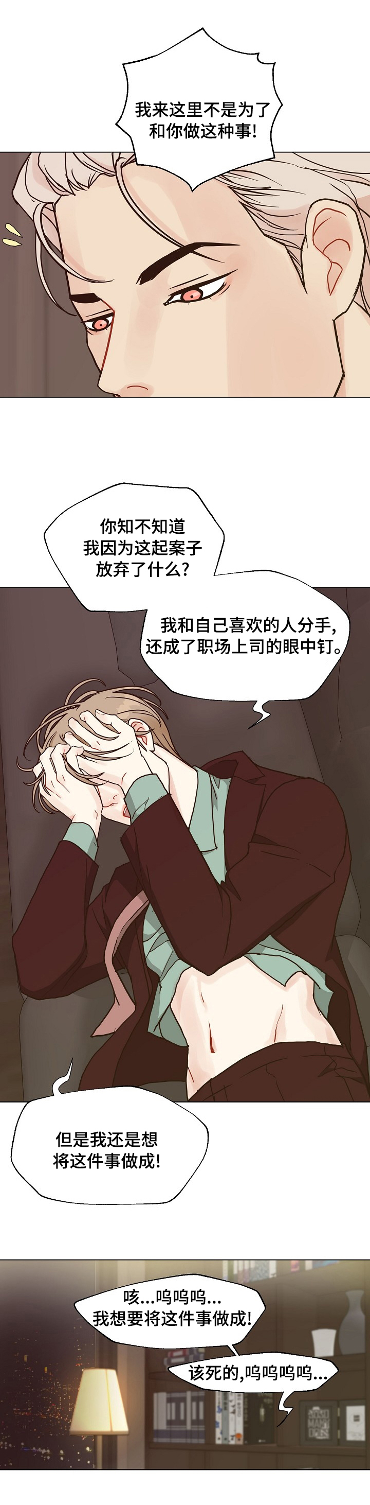 第84话0