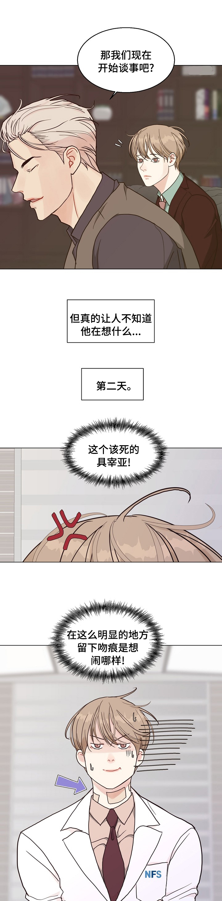 第84话4