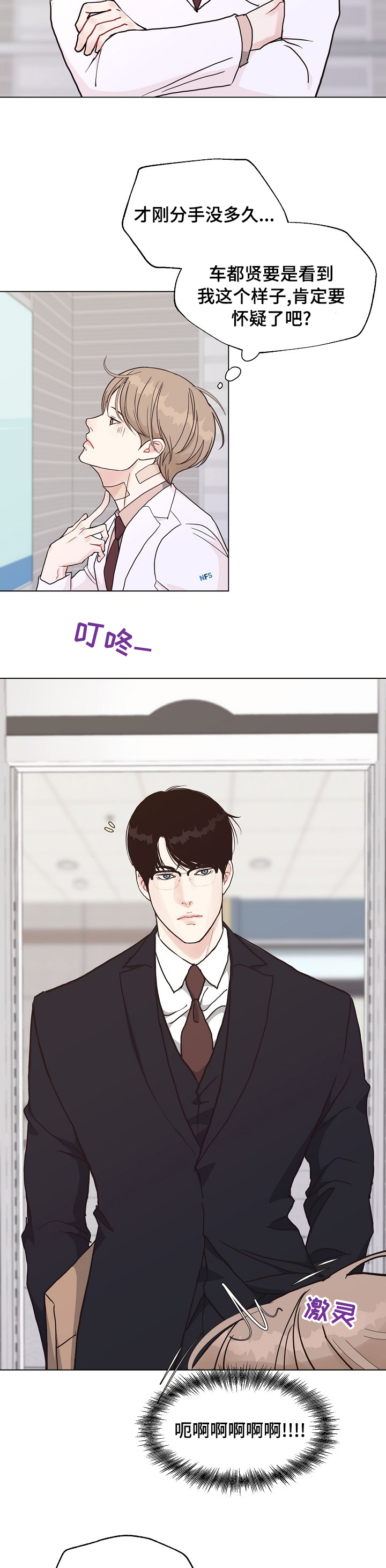 第84话5