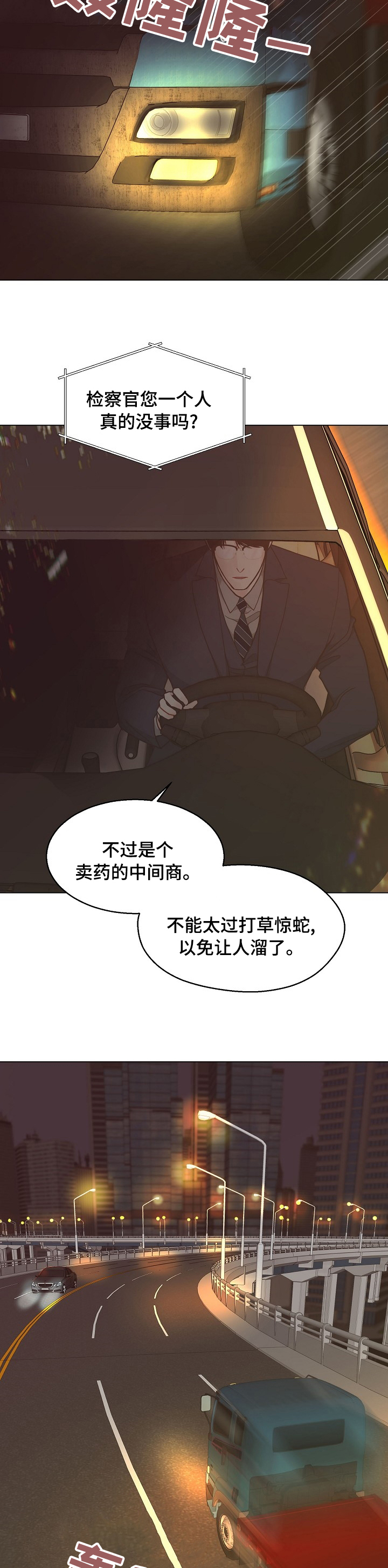 第83话1