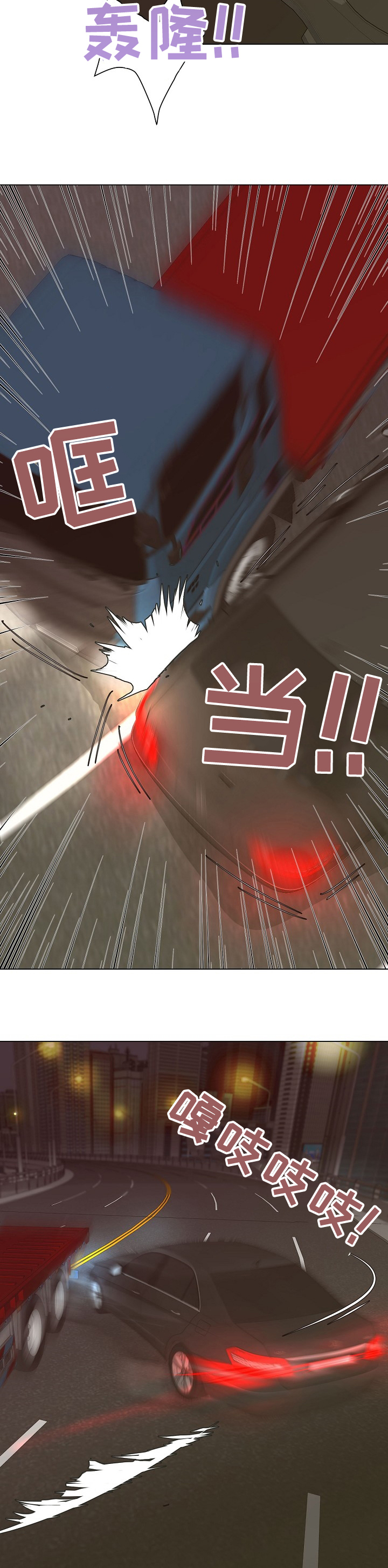 第83话3