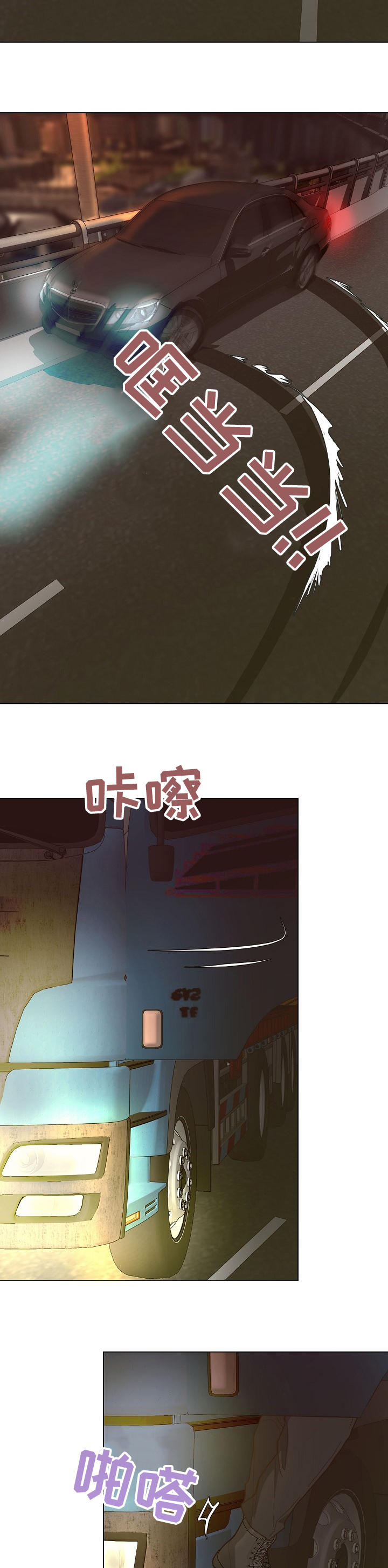 第83话4