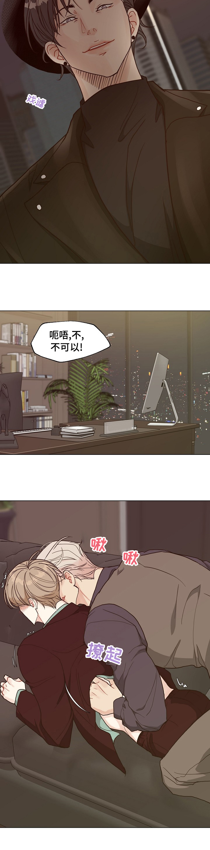 第83话6
