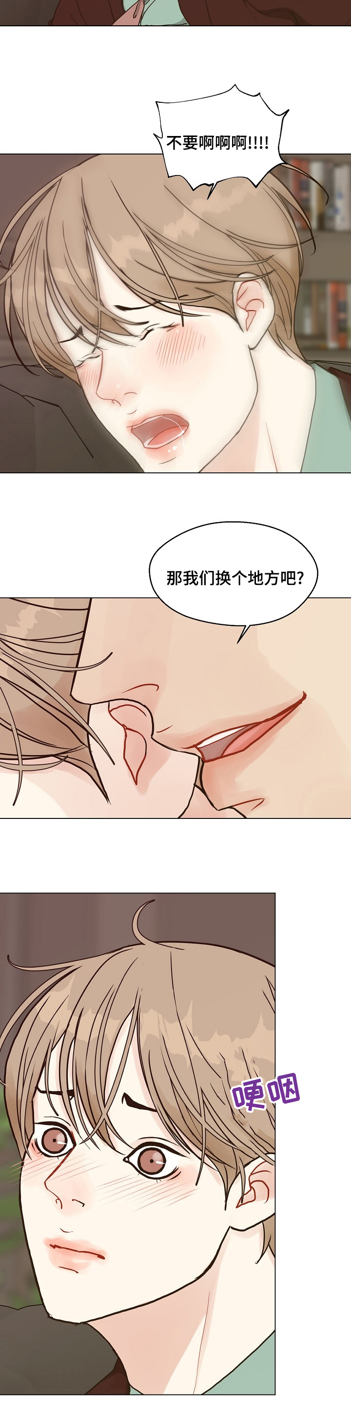 第83话9