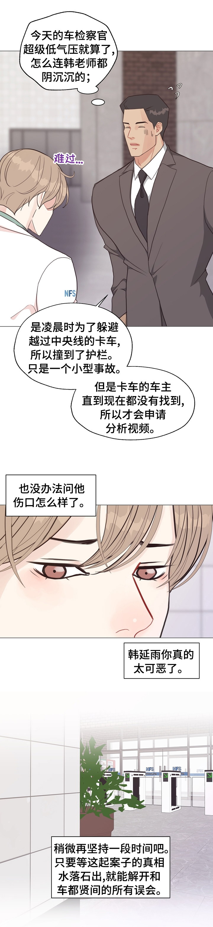 第82话0