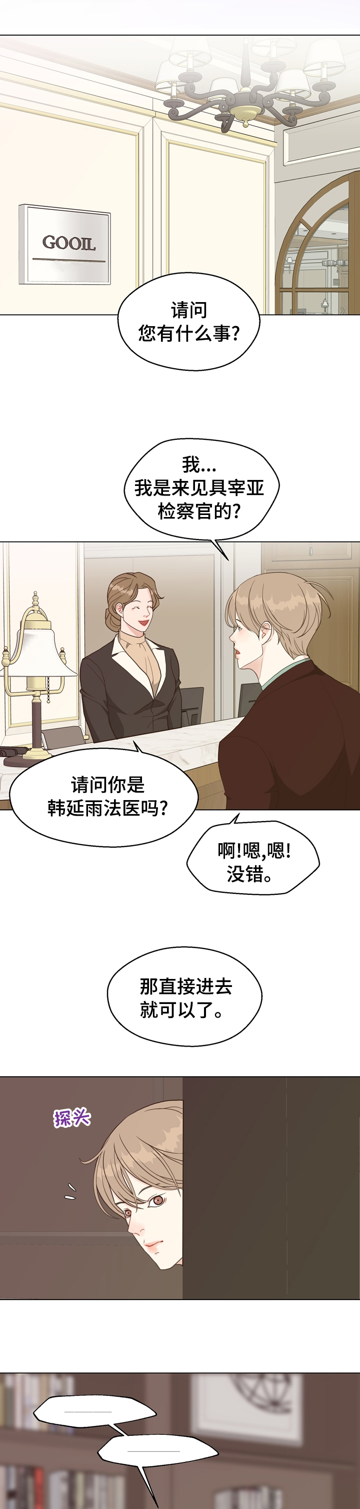 第82话1