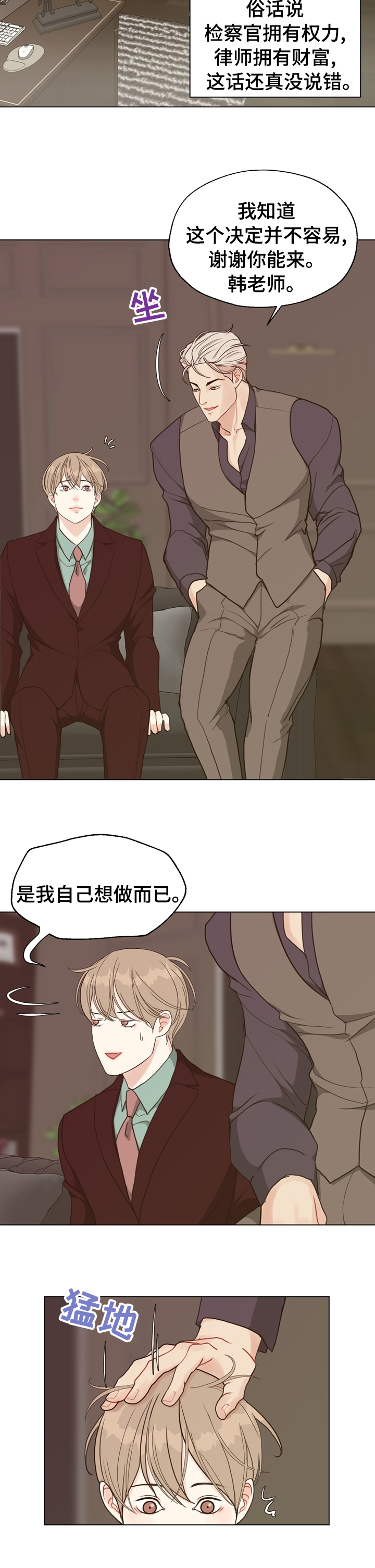第82话3