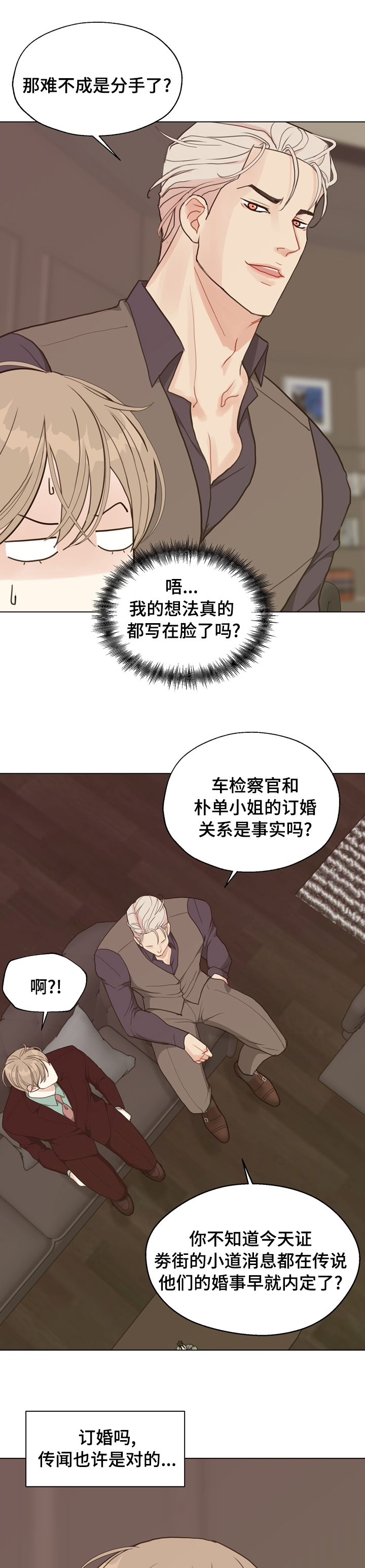 第82话5