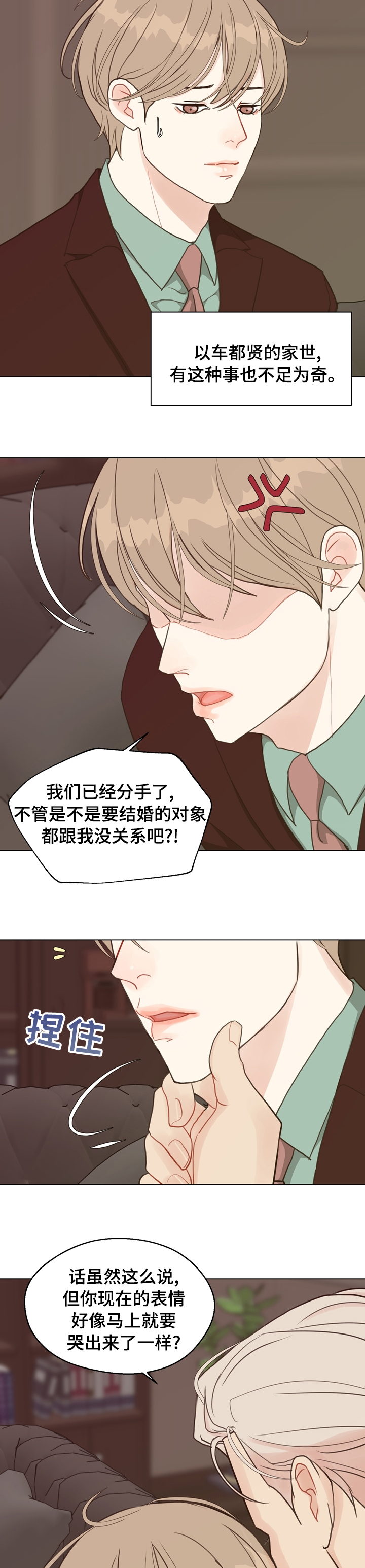 第82话6
