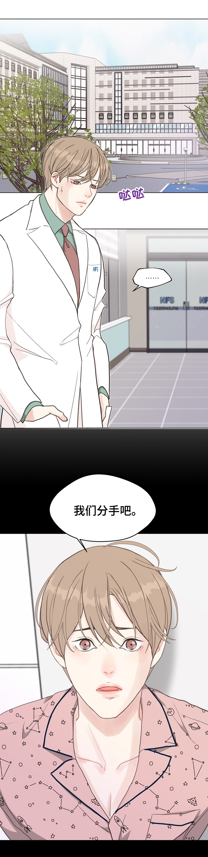 第81话0