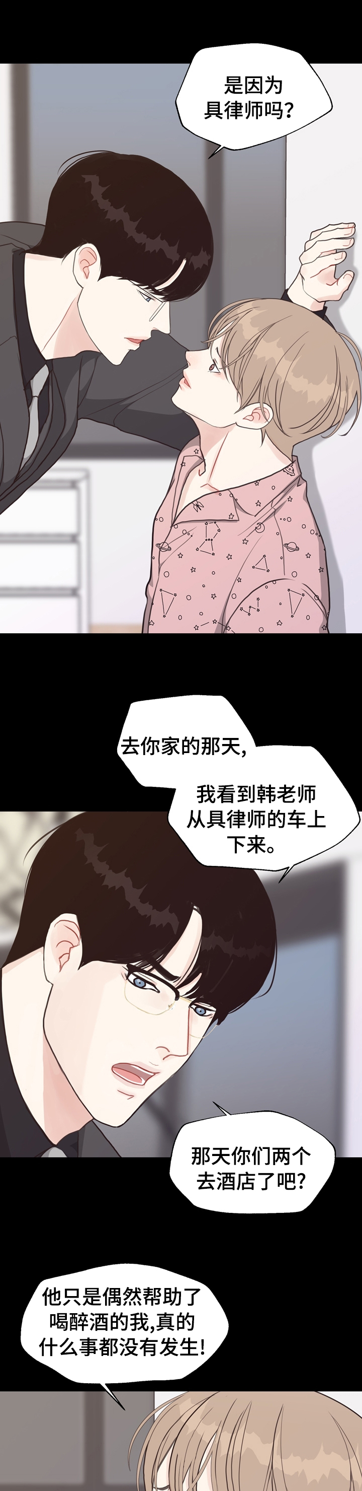 第81话1