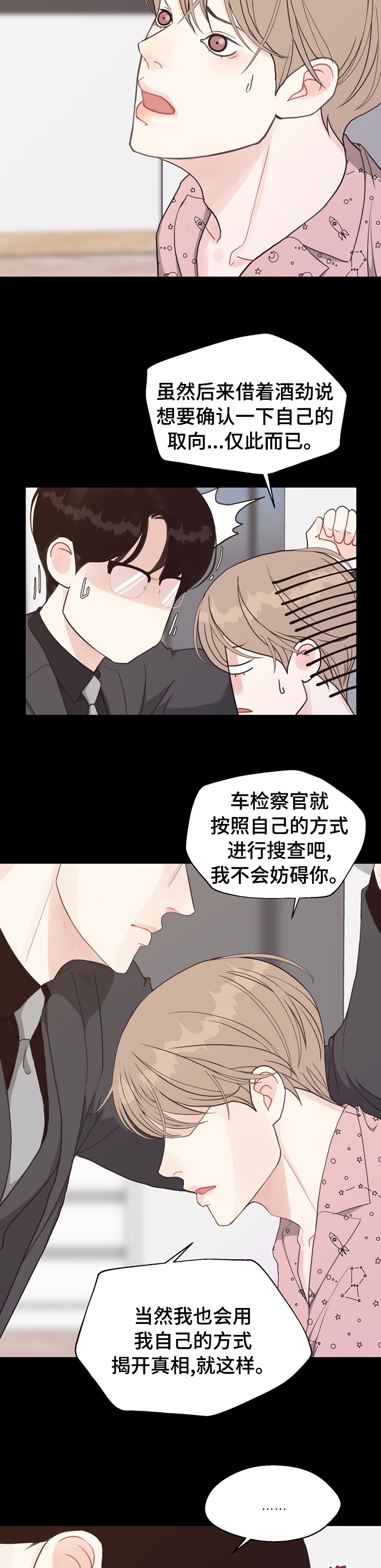 第81话2