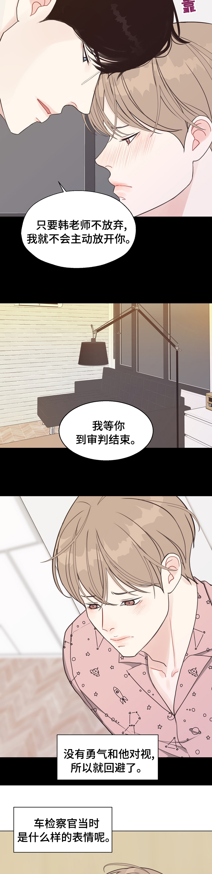 第81话3