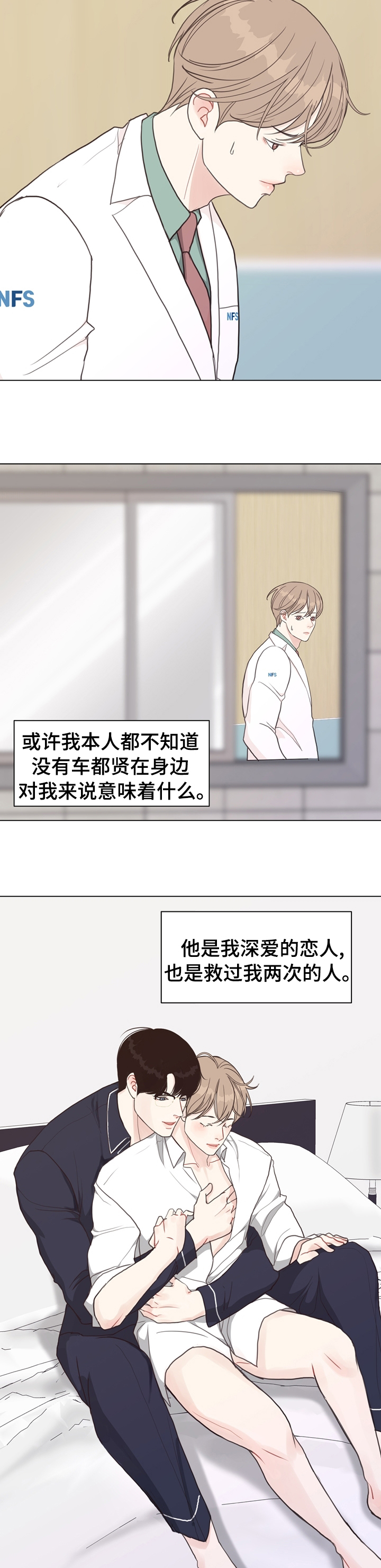 第81话4