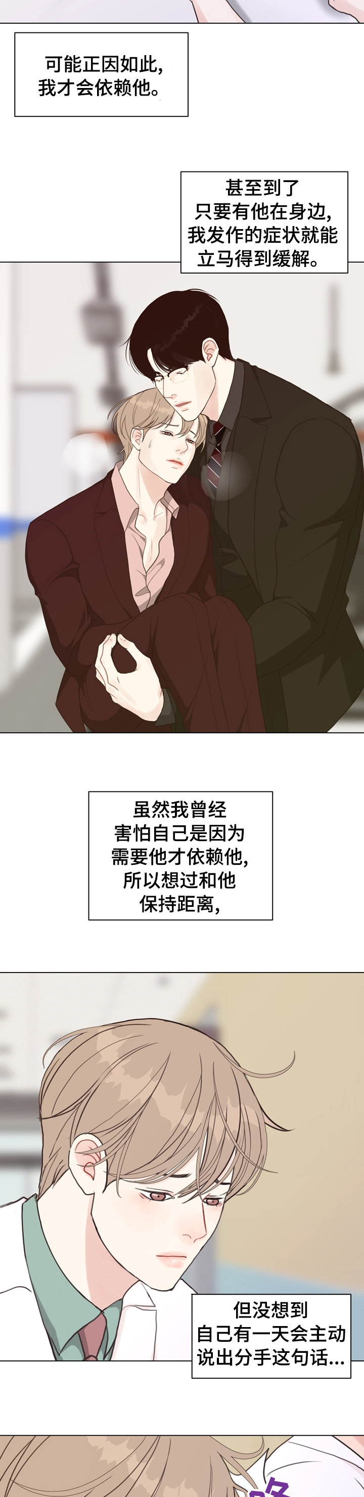 第81话5