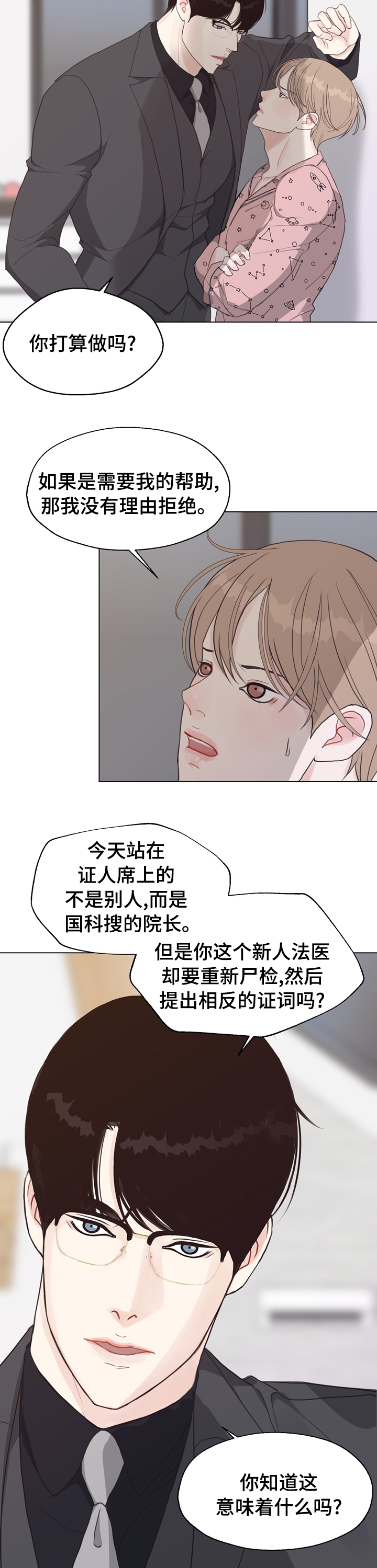 第80话10