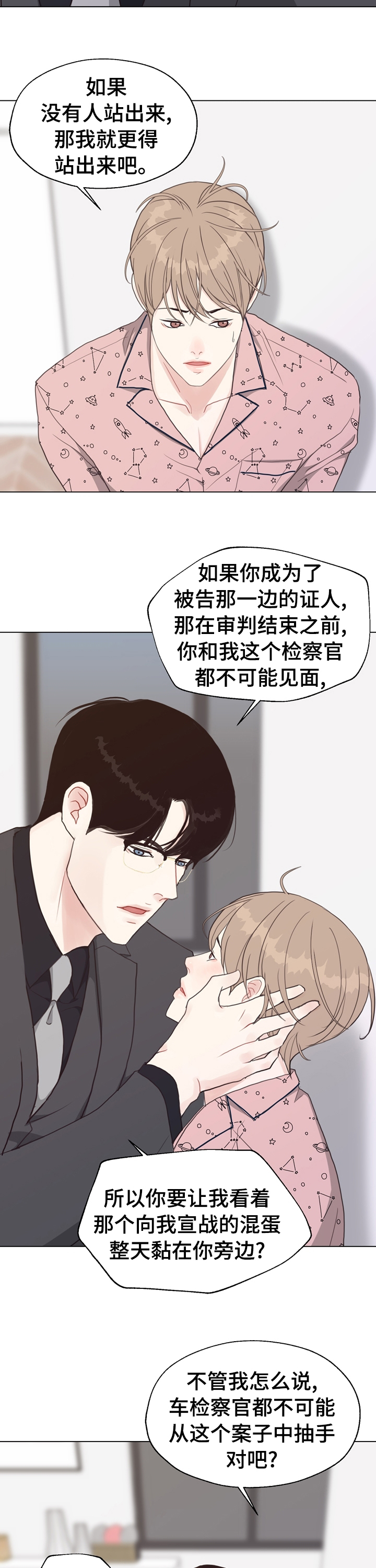 第80话11