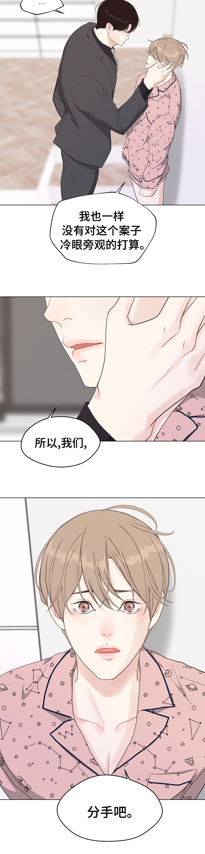 第80话12
