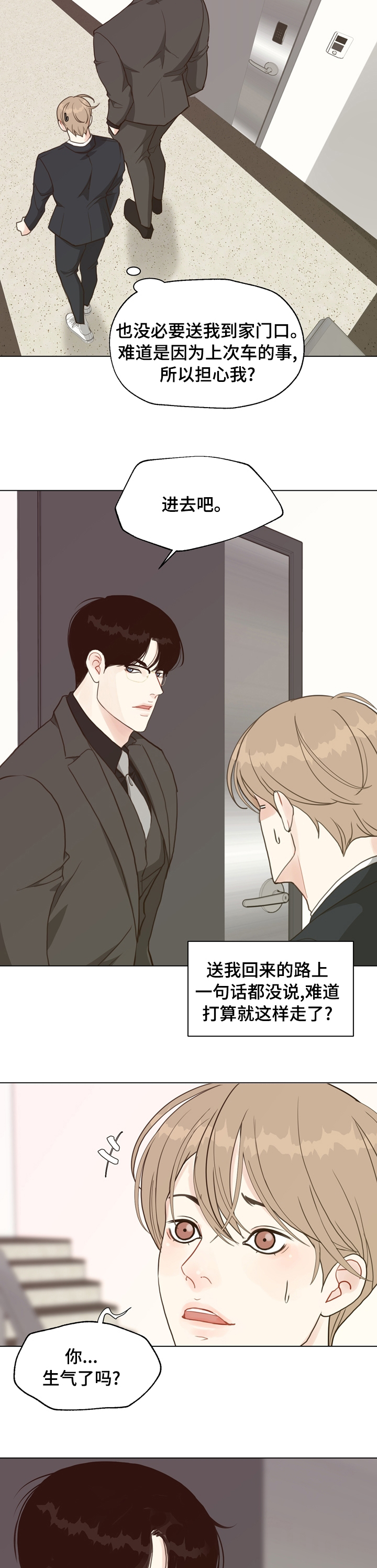 第80话2