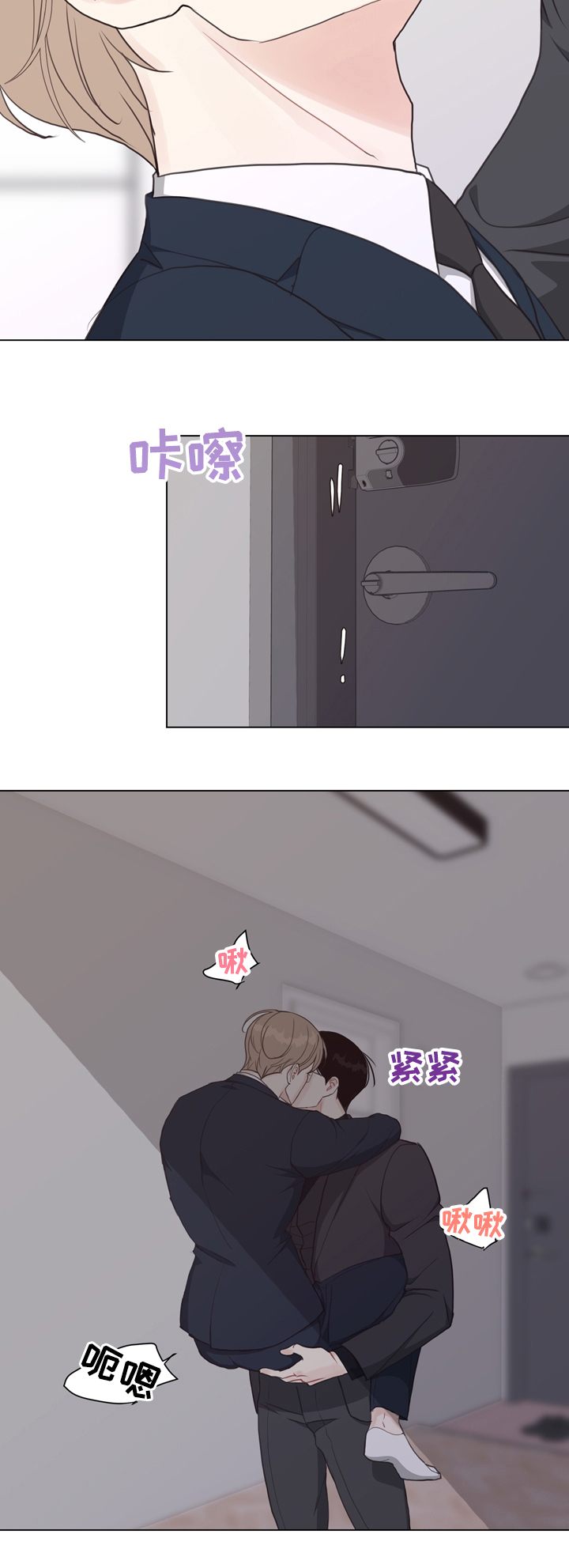 第80话7