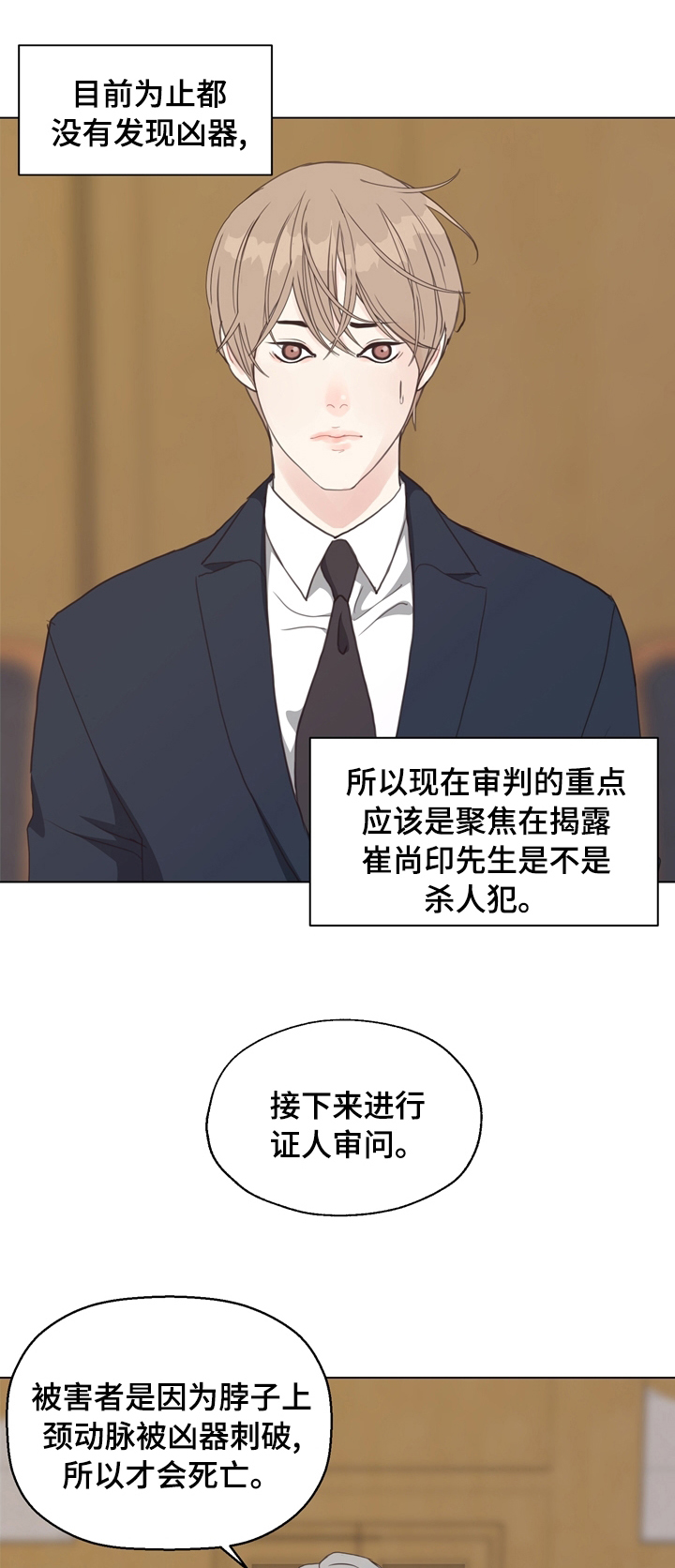 第79话0