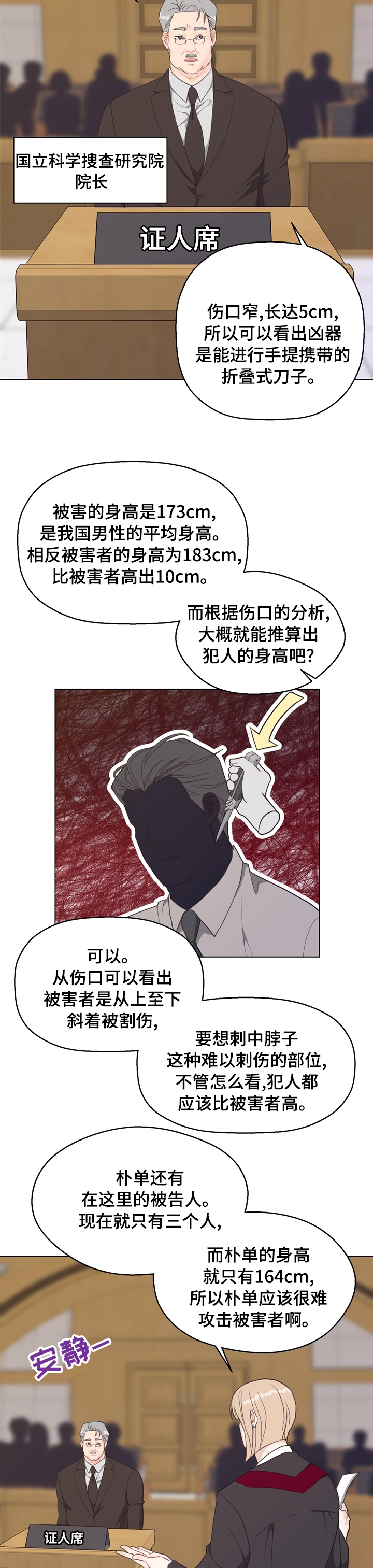 第79话1