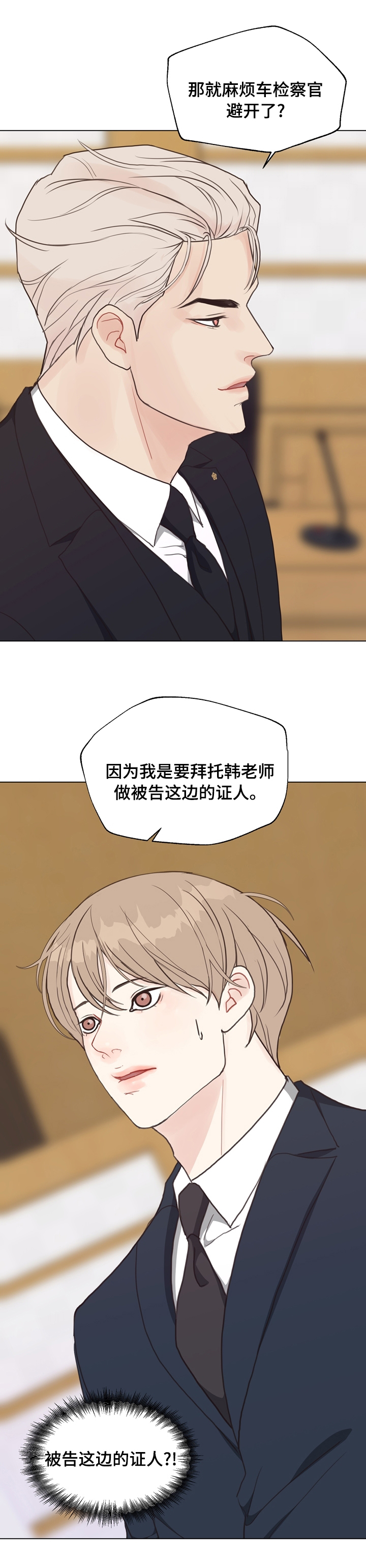 第79话11