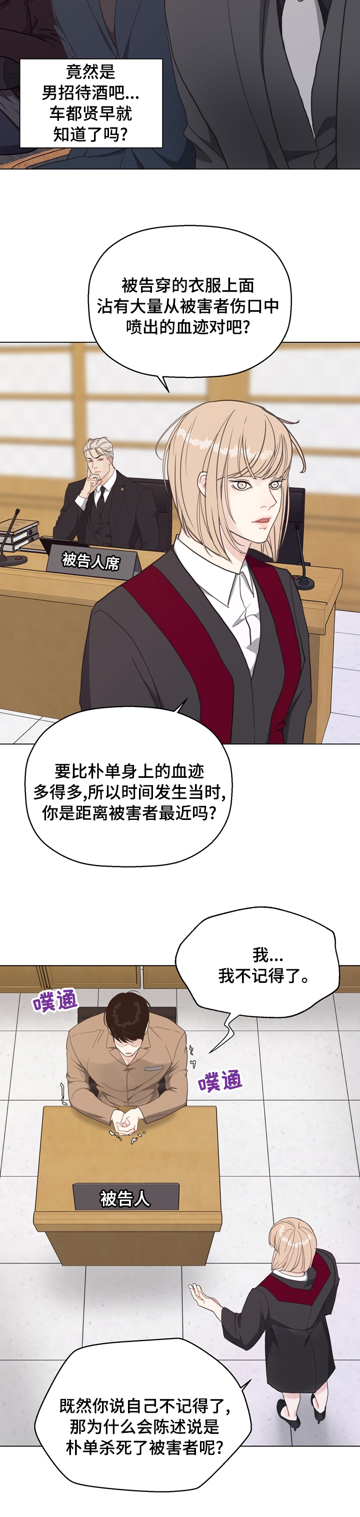 第79话4