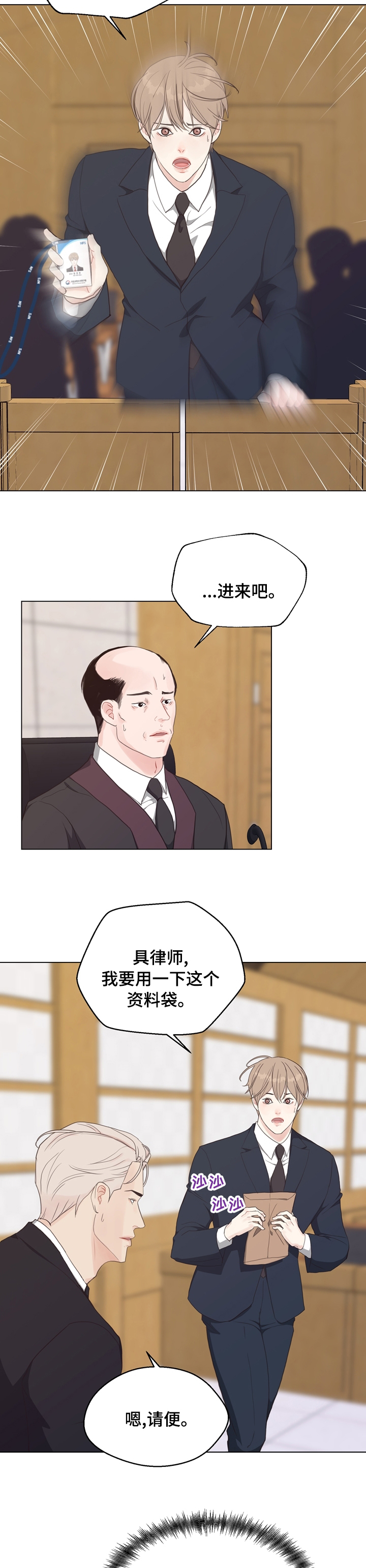 第79话6