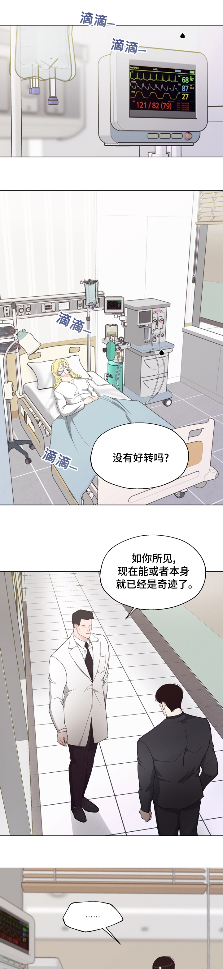 第78话0