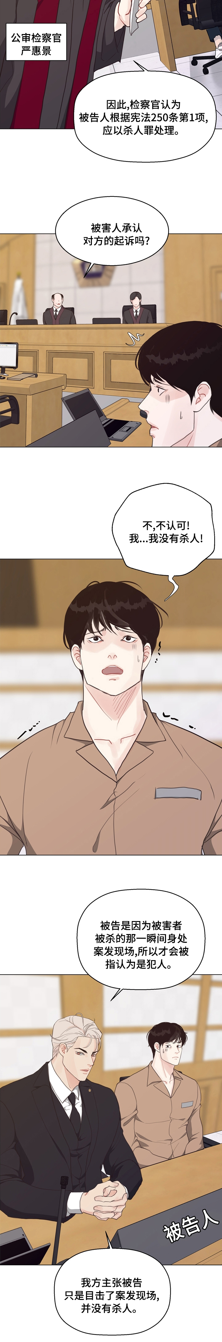 第78话10