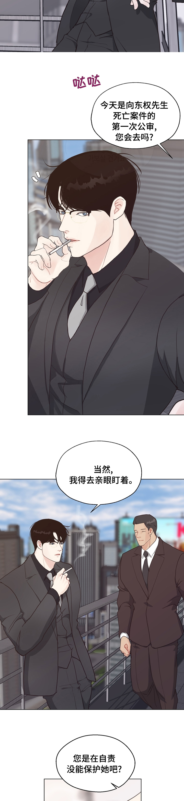 第78话2