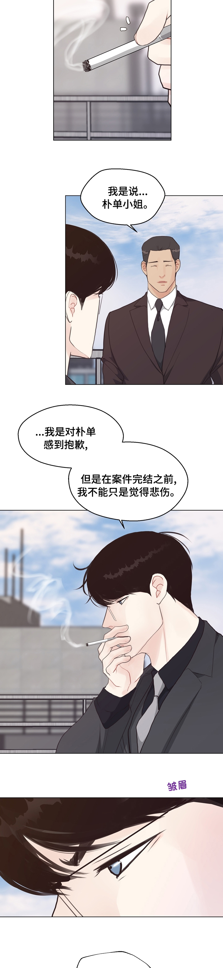 第78话3