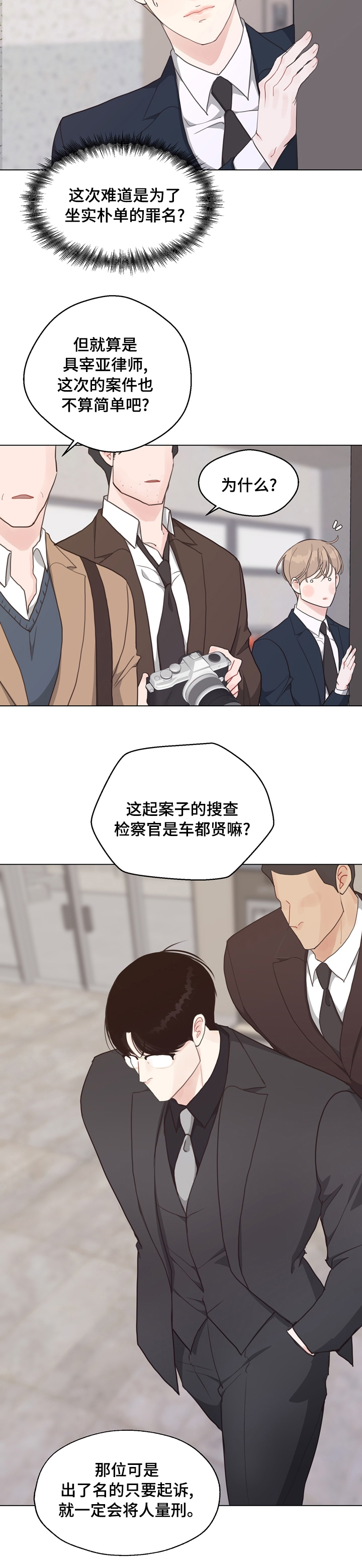 第78话7