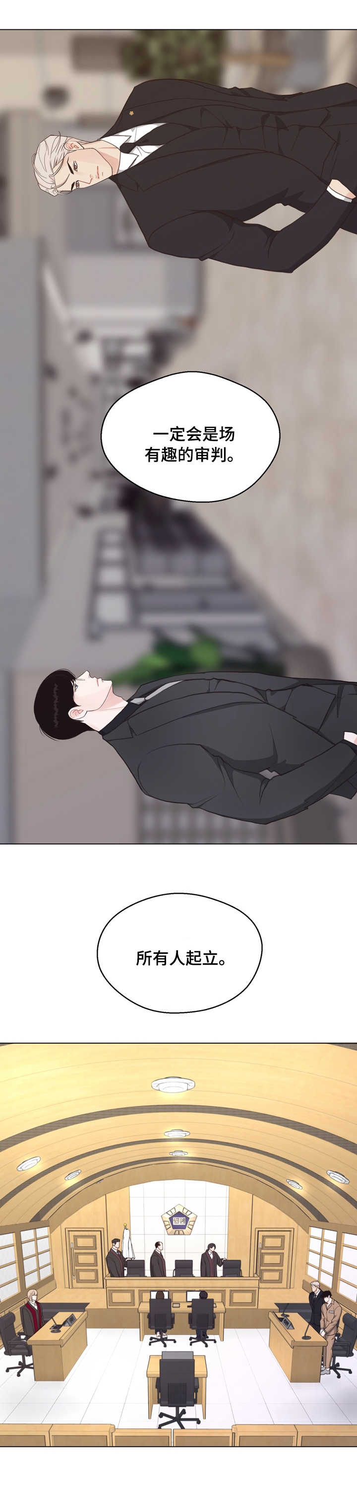 第78话8
