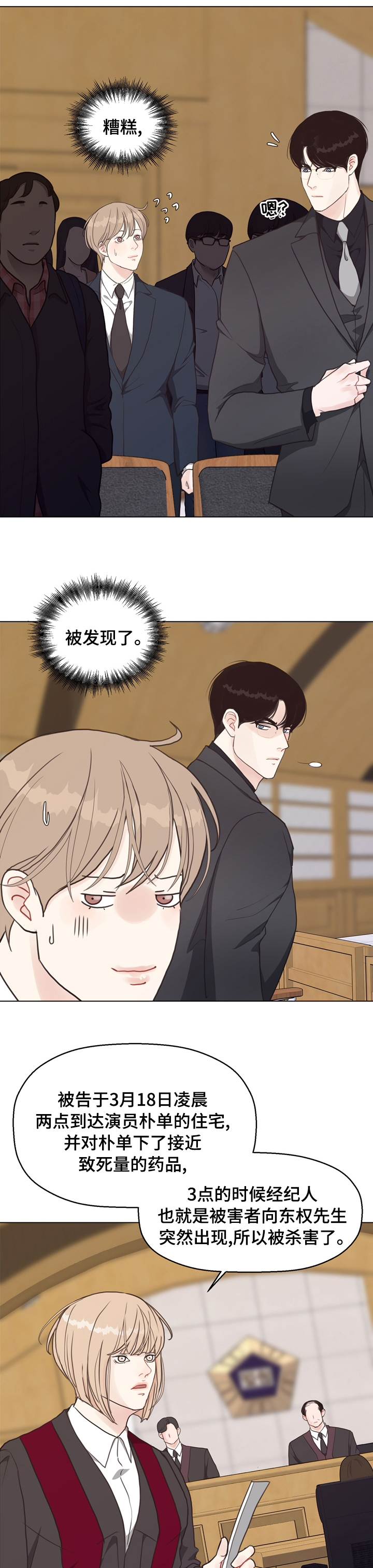 第78话9
