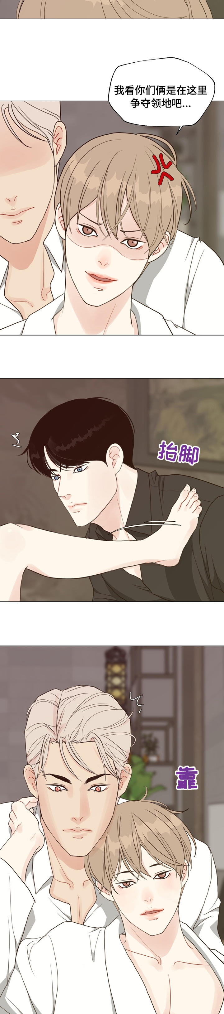 第76话2