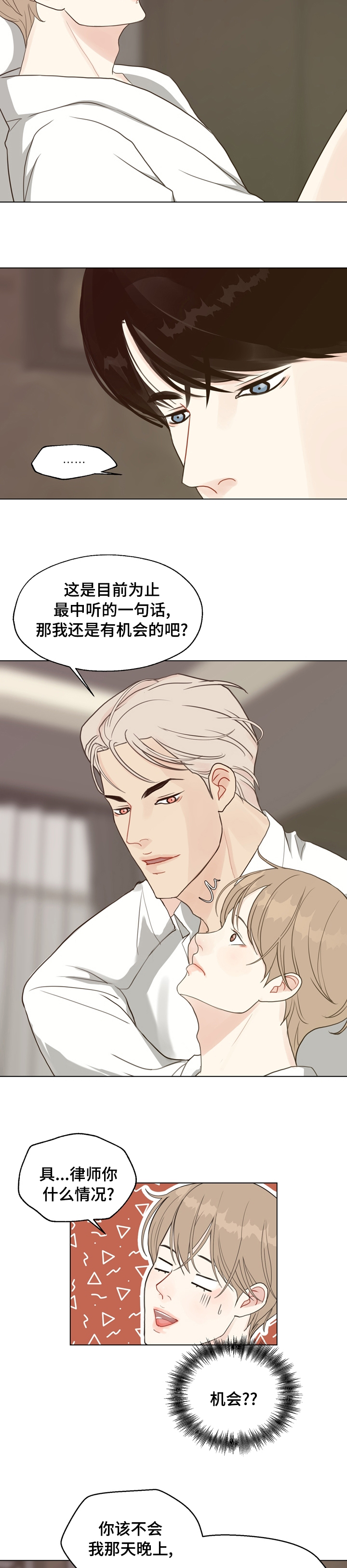第76话4