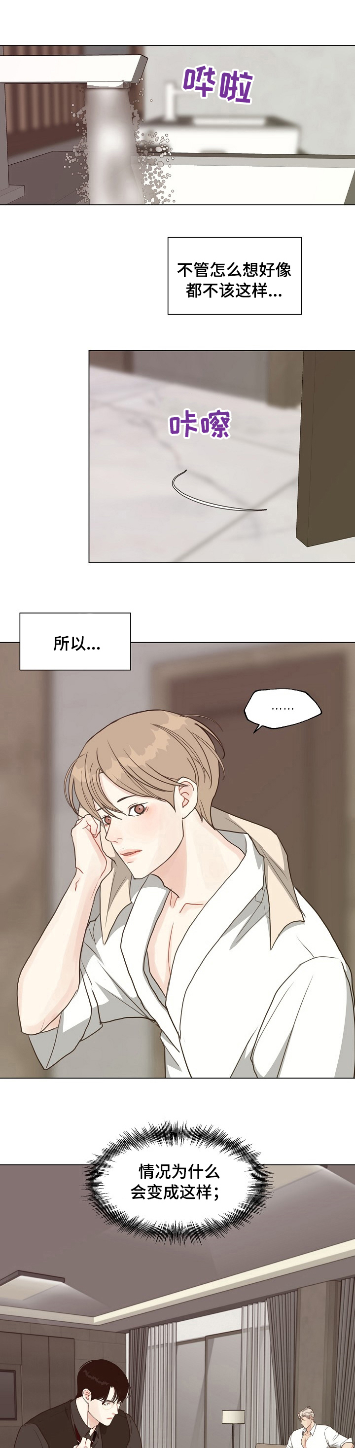 第75话0