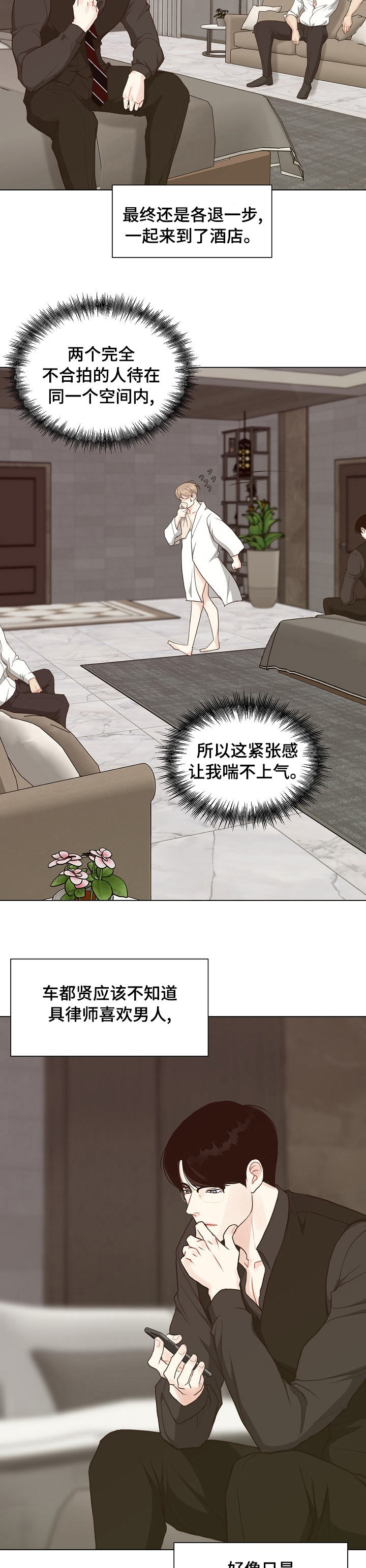 第75话1