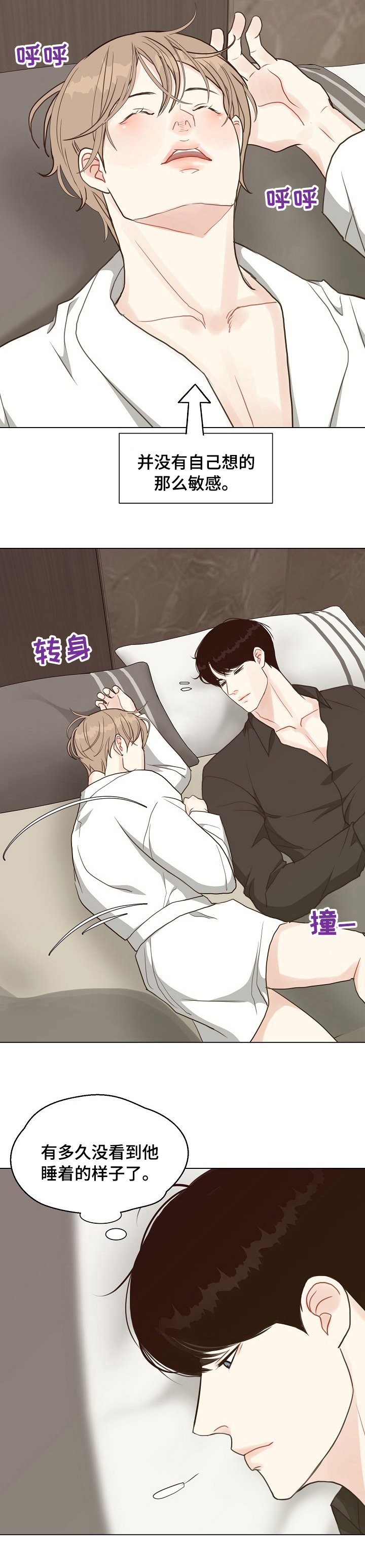 第75话6