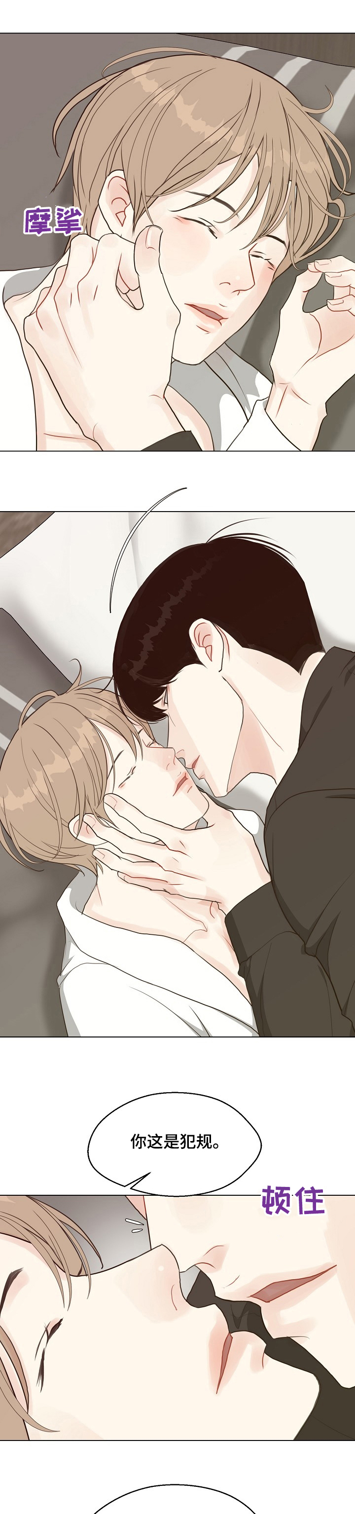 第75话7