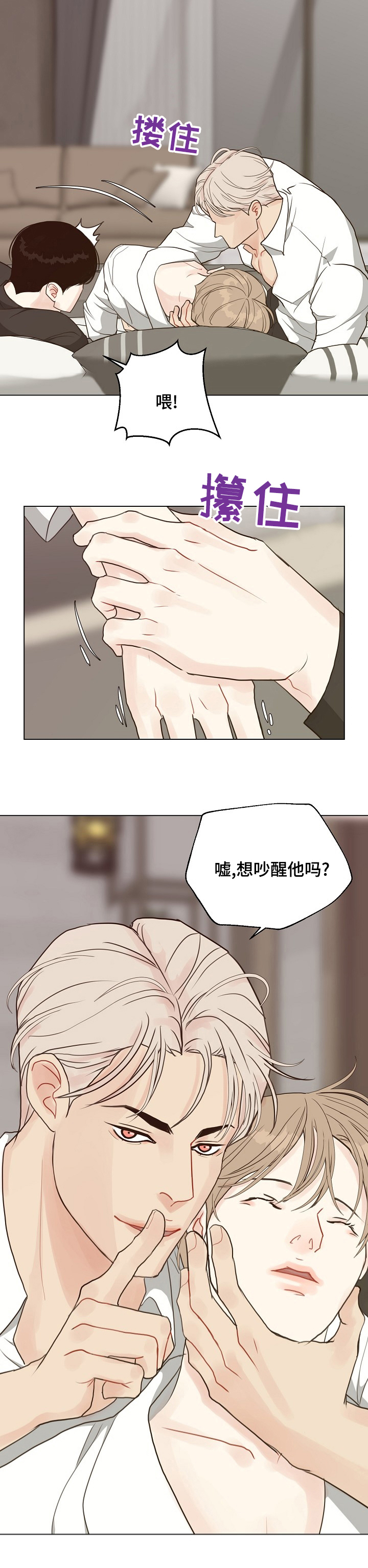 第75话9
