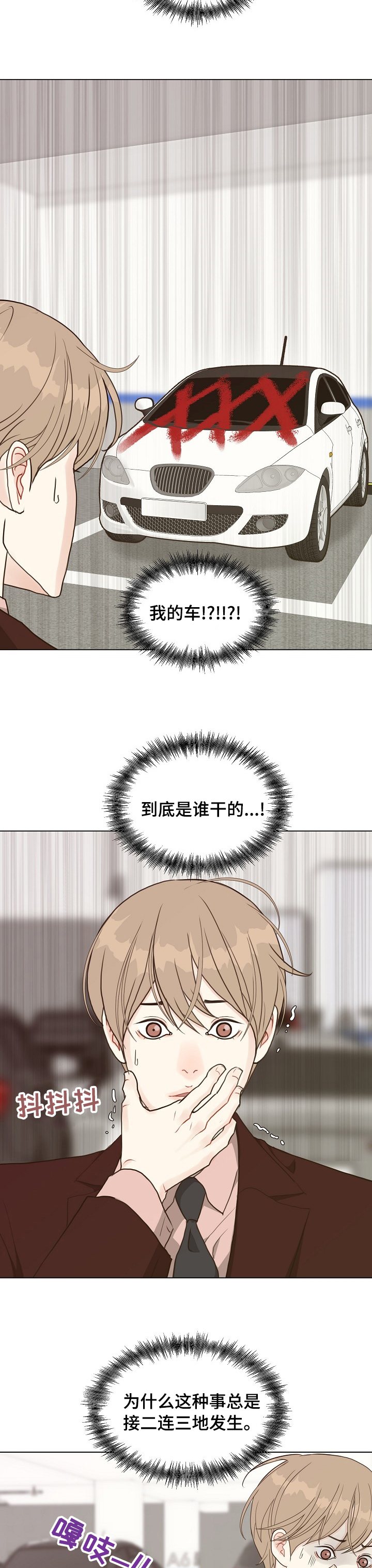 第74话1