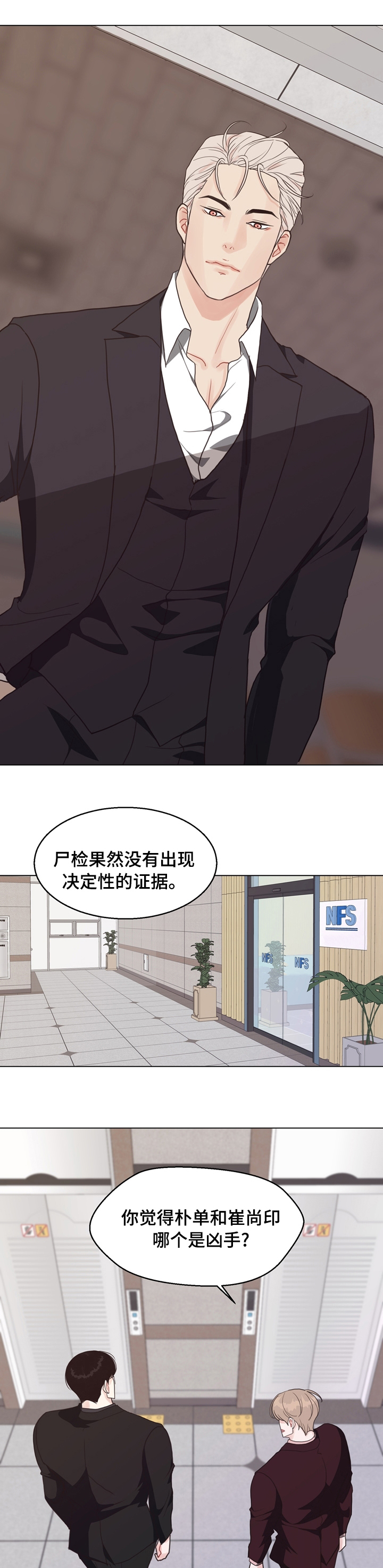 第73话0