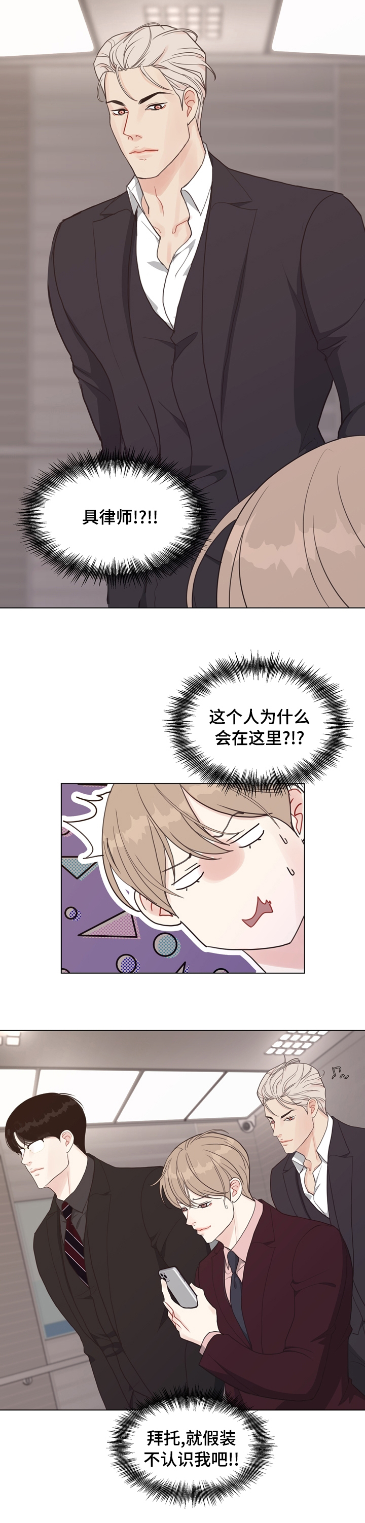 第73话3