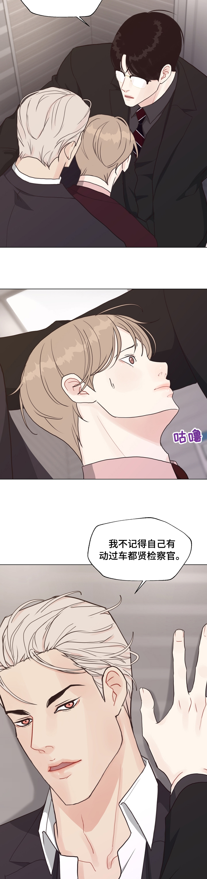 第73话7
